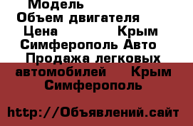  › Модель ­ Ford Siera › Объем двигателя ­ 2 › Цена ­ 30 000 - Крым, Симферополь Авто » Продажа легковых автомобилей   . Крым,Симферополь